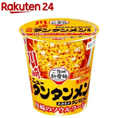 サッポロ一番 ご当地熱愛麺 元祖ニュータンタンメン本舗監修 タンタンメン タテビッグ(12個入)【サッポロ一番】