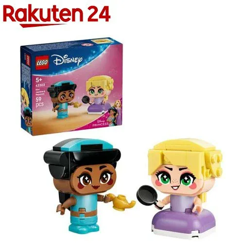 レゴ LEGO ディズニー ジャスミンとラプンツェル ミニ 43303(1個)【レゴ(LEGO)】
