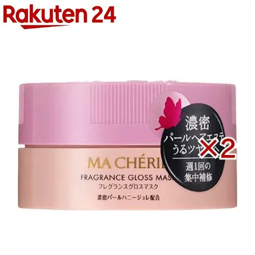 マシェリ フレグランスグロスマスク EX f(180g×2セット)【マシェリ(MACHERIE)】