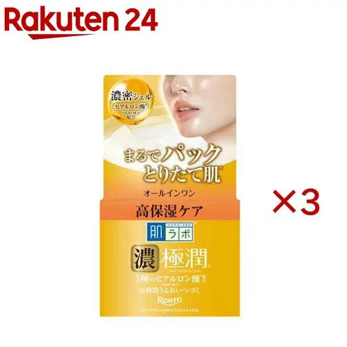 肌ラボ 極潤パーフェクトゲル(100g×3セット)【ハダラボ】