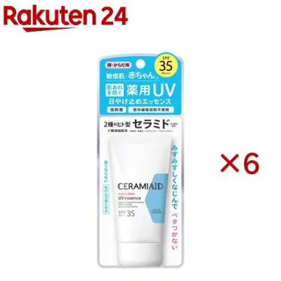 セラミエイド UVエッセンス(50g×6セット)