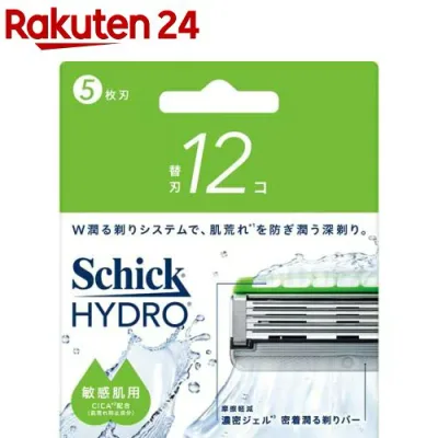 シック ハイドロ 敏感肌 替刃(12個入)【Schick(シック)】