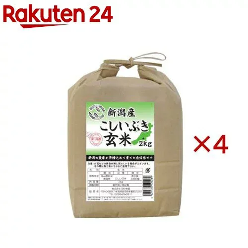 8年産 新潟産こしいぶき玄米(2kg×4セット)