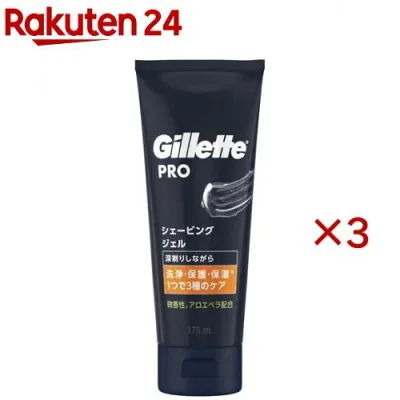 ジレットプロ シェービングジェル(175ml×3セット)【ジレット】