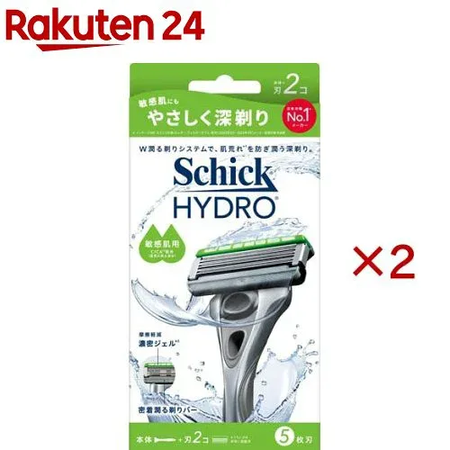 シック ハイドロ 敏感肌 ホルダー(2セット)【Schick(シック)】