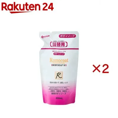 ロモコートボディソープM詰替用(400ml×2セット)【ロモコート】