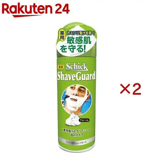 シック 薬用シェーブガード シェービングフォーム(200g×2セット)【Schick(シック)】