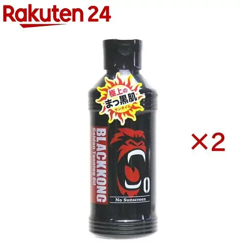 ブラックコング ゴールデンタンニングオイル(180ml×2セット)