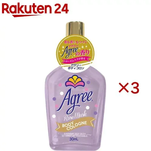 アグリー フレグランス ボディコロンN ローズムスク(30ml×3セット)【アグリー】