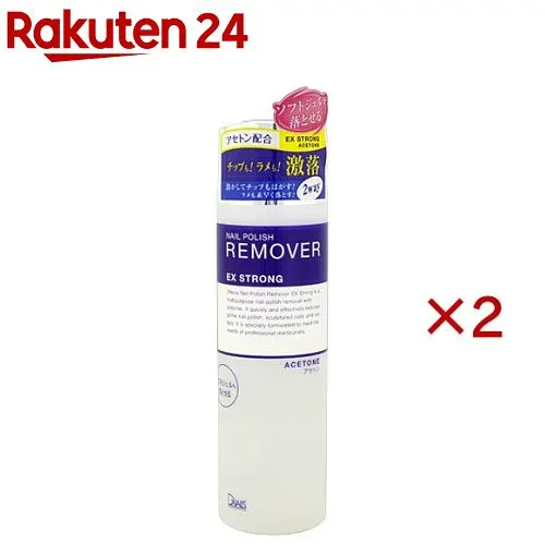 ディーネイルス ネイルポリッシュリムーバー エクストラストロング(200ml×2セット)【ディーネイルス】