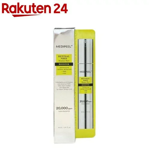 MEDIPEEL レチナール NMN バウンスショット ブースターセラム(30ml)