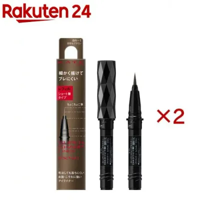 ケイト スーパーシャープライナーEX 4.0 ショート筆 BR-1 レフィル(0.5ml×2セット)【KATE(ケイト)】