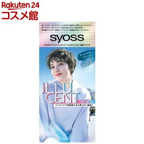 サイオス イルーセント ミルキーヘアカラー オーシャンブルー OB03(1セット)【サイオス(syoss)】