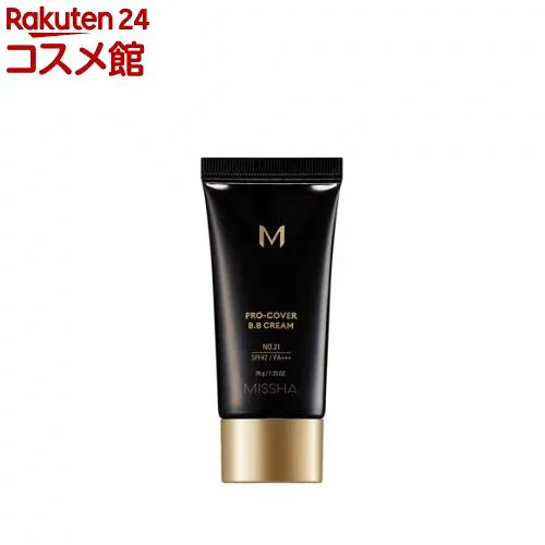 ミシャ M プロカバーBBクリーム No.21(35g)【ミシャ(MISSHA)】