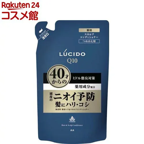 ルシード 薬用ヘア&スカルプコンディショナー つめかえ用(380g)【ルシード(LUCIDO)】