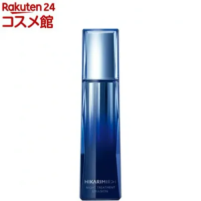 ヒカリミライ トリートメント ナイト エマルション(60ml)【ヒカリミライ】