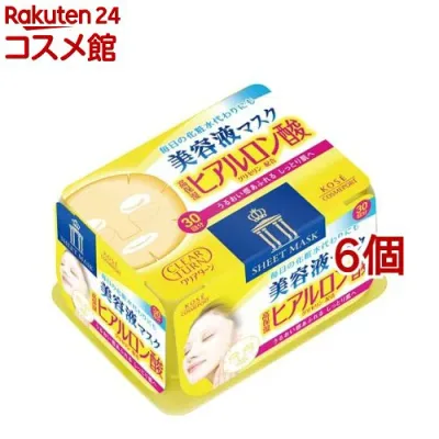 クリアターン HA エッセンスマスク ヒアルロン酸(30枚*6個セット)【クリアターン】