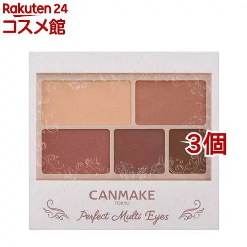 キャンメイク(CANMAKE) パーフェクトマルチアイズ 05(3.0g*3個セット)【キャンメイク(CANMAKE)】