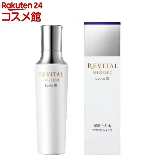 リバイタル ローション III 薬用 化粧水 コク 美白 ハリ 光ダメージ(170ml)【リバイタル(REVITAL)】