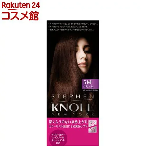 スティーブンノル カラークチュール クリームヘアカラー 5M ディープマロンブラウン(1セット)【STEPHEN KNOLL(スティーブン ノル)】
