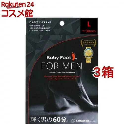 ベビーフット イージーパック DP60 メンズ(3箱セット)【ベビーフット(BABY FOOT)】