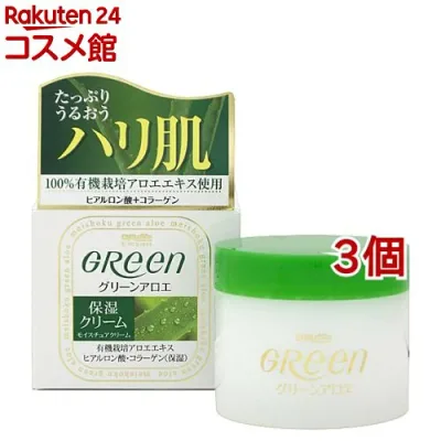 明色グリーン モイスチュアクリーム(48g*3個セット)【明色グリーン】