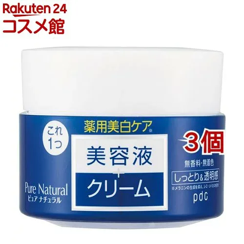 ピュアナチュラル クリームエッセンスホワイト(100g*3個セット)【ピュアナチュラル(pdc)】