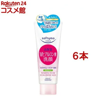 ソフティモ 洗顔フォーム ヒアルロン酸(150g*6本セット)【ソフティモ】