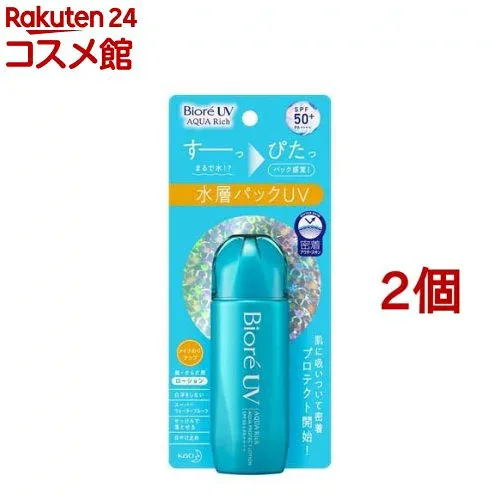 ビオレ UV アクアリッチ アクアプロテクトローション(70ml*2個セット)【ビオレシーズン】
