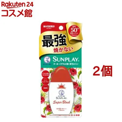 サンプレイ スーパーブロック(30g*2個セット)【サンプレイ】