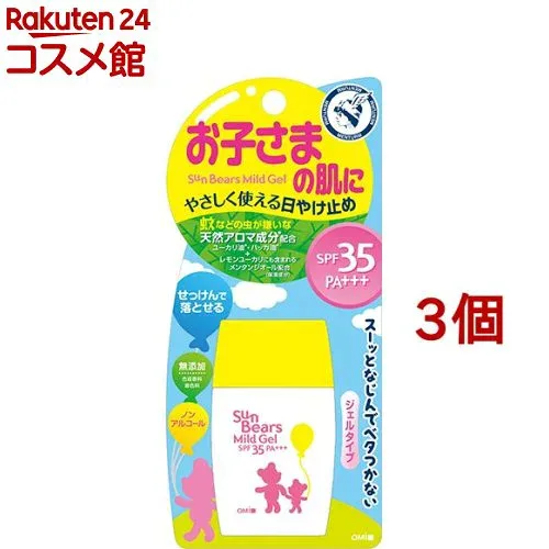 近江兄弟社 サンベアーズ マイルドジェル(30g*3個セット)【サンベアーズ】