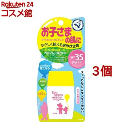 近江兄弟社 サンベアーズ マイルドジェル(30g*3個セット)【サンベアーズ】