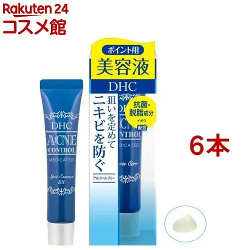 DHC 薬用アクネコントロール スポッツエッセンスEX(15g*6本セット)【DHC】