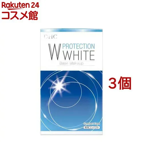 DHC 薬用 PW パウダリーファンデーション 専用コンパクト(3個セット)【DHC】