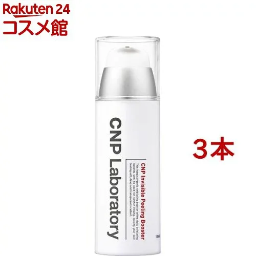 CNP Pブースター(100ml*3本セット)【CNP】