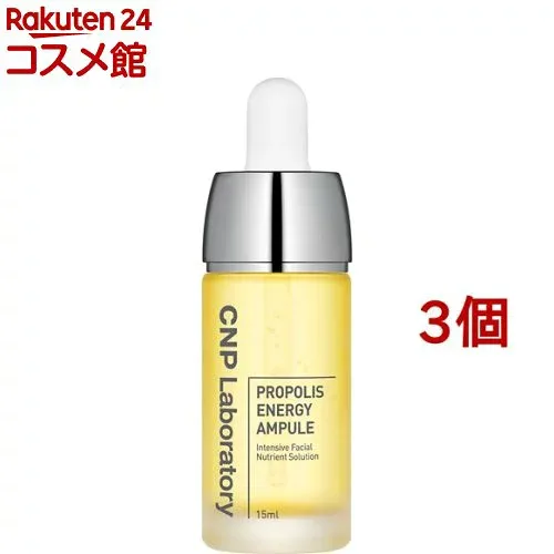 CNP プロP セラム(15ml*3個セット)【CNP】