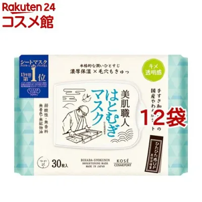 クリアターン 美肌職人 はとむぎマスク(30枚入*12袋セット)【クリアターン】