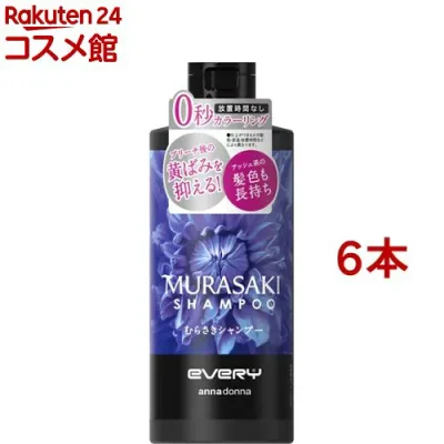 エブリ むらさきシャンプー(300ml*6本セット)【エブリ】