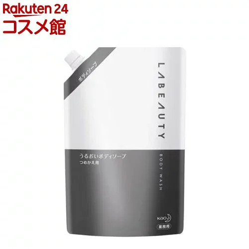 花王プロフェッショナル ラビューティ うるおいボディソープ 業務用(1.35L)【花王プロフェッショナル】
