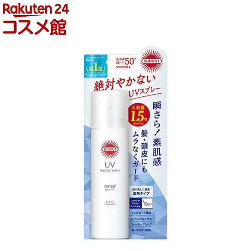 サンカットR プロテクトUV スプレー(90g)【サンカット】