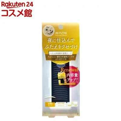AB ふたえ 非接着 半透明テープ ReAB-02(100枚入)