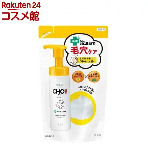 肌美精 CHOI 毛穴ケア 薬用泡洗顔 詰め替え(140ml)【肌美精】