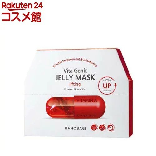 バノバギ ビタジェニックゼリー マスク リフティング(30g×10枚入)【バノバギ】
