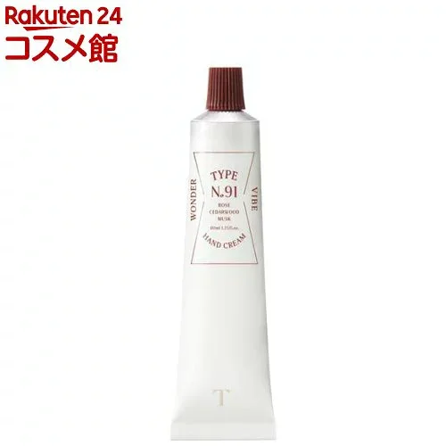 タイプナンバー ハンドクリーム 91.ワンダーバイブ(40mL)