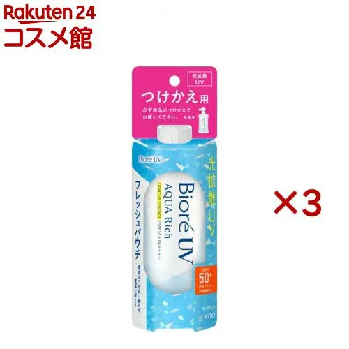 ビオレ UV アクアリッチ ライトアップエッセンス フレッシュパウチ つけかえ用(120.0g×3セット)【ビオレシーズン】