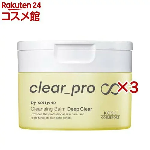 ソフティモ クリアプロ クレンジングバーム CICAディープクリア(90g×3セット)【ソフティモ】