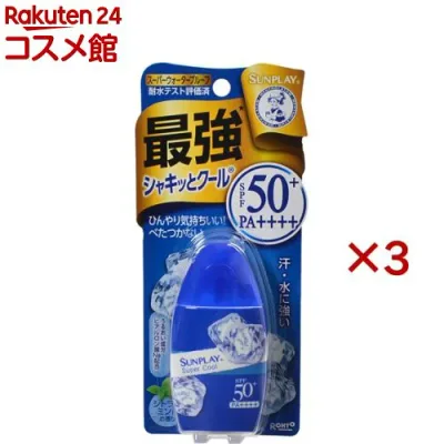 サンプレイ スーパークール(30g×3セット)【サンプレイ】