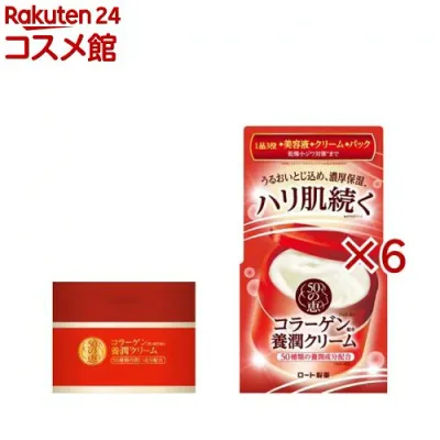 50の恵 養潤クリーム(90g×6セット)【50の恵】