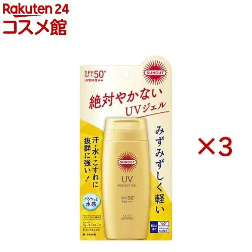 サンカットR パーフェクトUV ジェル(80g×3セット)【サンカット】