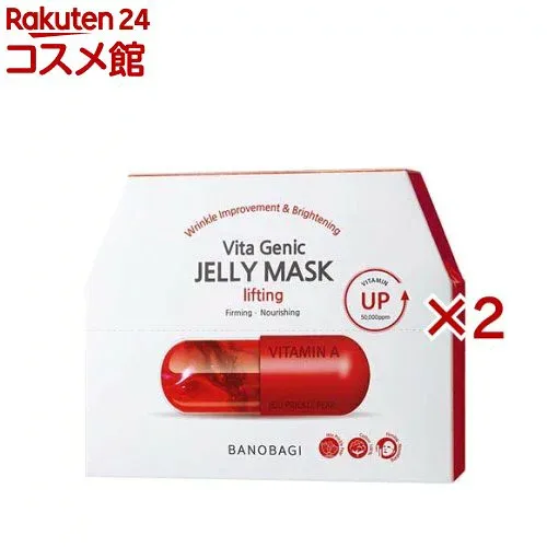 バノバギ ビタジェニックゼリー マスク リフティング(10枚入×2セット(1枚30g))【バノバギ】